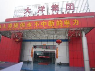 DaYang Mechanical&Electrical Engineering Co., Ltd