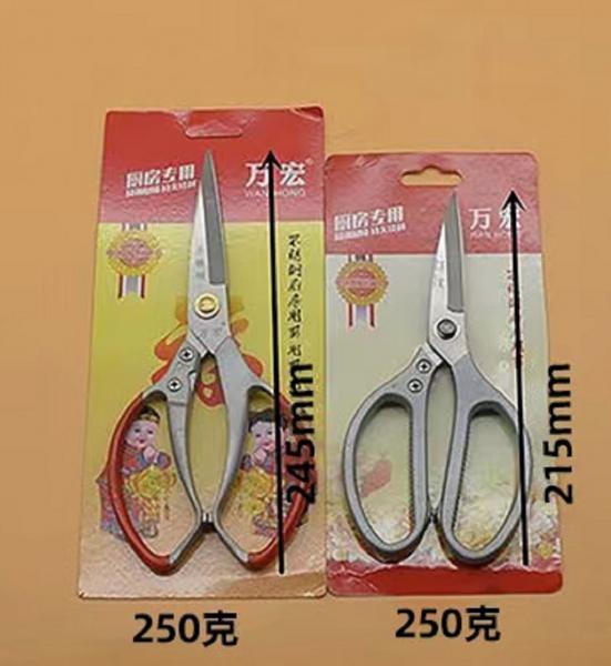 5'' Hot Sale Wholesale Stationery Scissors Stationery Office Cutting Household Scissors With Cheap Price