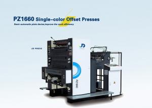 China Best-selling  Single Color Sheet-fed Offset Printing Press Printing Machine on sale