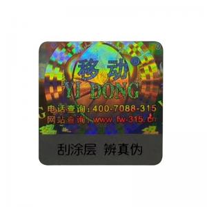 China Glossy Hot Stamping Label Adhesive Hologram Laser Sticker Printer on sale