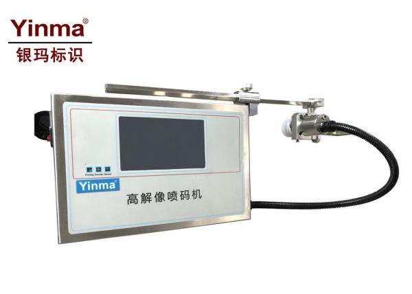 Buy Automatic Date Inkjet Printing Machine , Serial Number Printing Machine With Multi Color Ink at wholesale prices