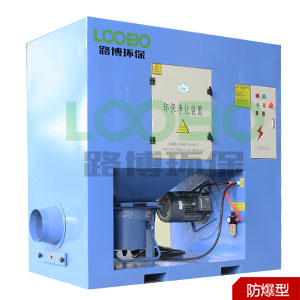 High efficiency fume/Dust collections sytem with cartridge filtration system