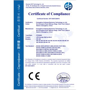 Guangzhou Huikang ( Fitkang ) Electronic Technology Co., Ltd Certifications