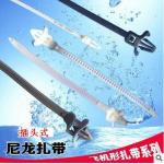 China Special plug-type nylon cable ties for sale