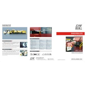 High Speed Double Rotary Reel Cutting Machine DN-S1500 For Cutting All Types Of