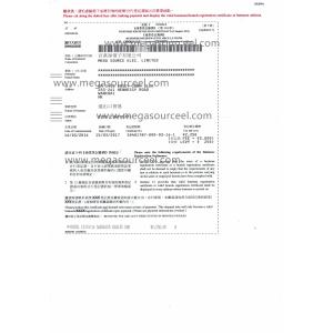 Mega Source Elec.Limited Certifications