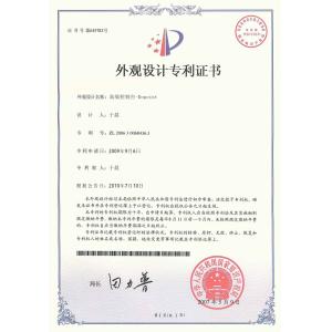 Dopoint Visual Control Co.,LTD Certifications