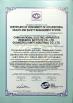 Guangzhou Kinte Electric Industrial Co., LTD Certifications