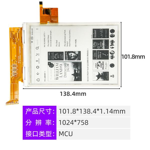 6 inch white/black E-paper display with touch panel 758*1024 dots 8bit(EPD) +I2C(CTP) interface